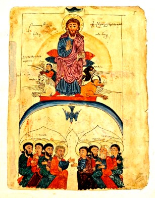 Հոգեգալուստ