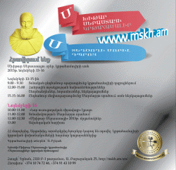 endseb.orer_.40x201111