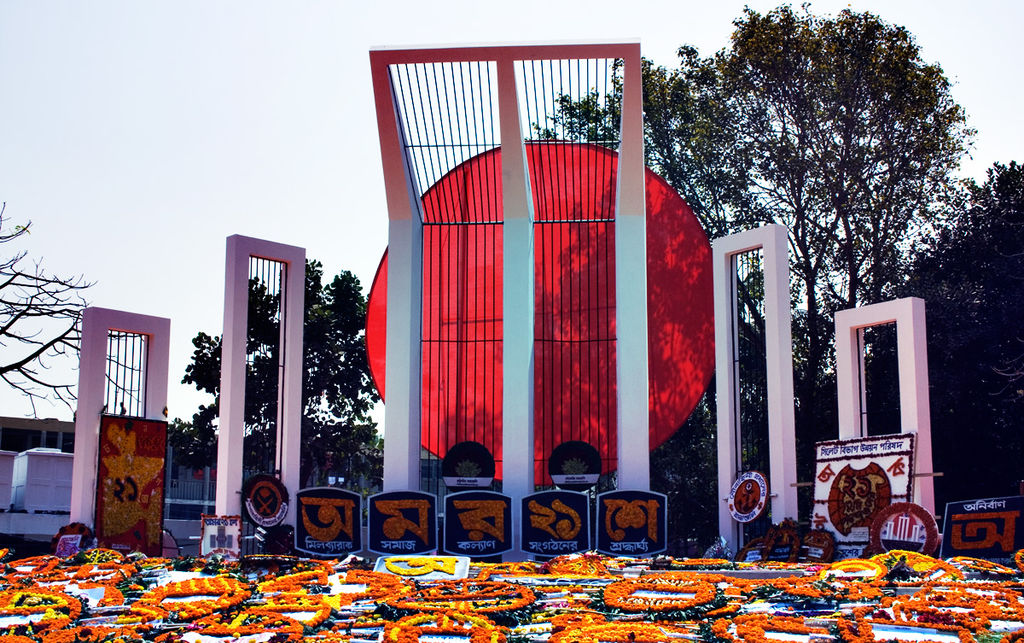 1024px-Shaheed_Minar.JPG